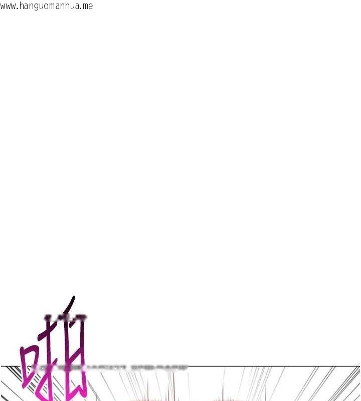 韩国漫画猎爱转蛋机韩漫_猎爱转蛋机-第29话-大吃母女丼在线免费阅读-韩国漫画-第74张图片