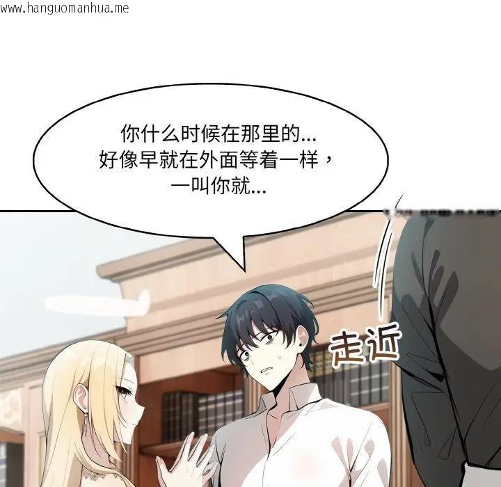 韩国漫画异世界骑士团长韩漫_异世界骑士团长-第8话在线免费阅读-韩国漫画-第70张图片