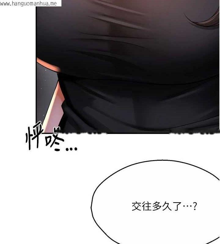 韩国漫画痒乐多阿姨韩漫_痒乐多阿姨-第52话-被女人们玩弄的崇仁在线免费阅读-韩国漫画-第11张图片