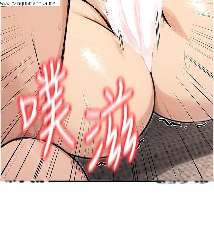 韩国漫画公务员的桃色副业韩漫_公务员的桃色副业-第8话-妳等著怀孕吧!在线免费阅读-韩国漫画-第137张图片
