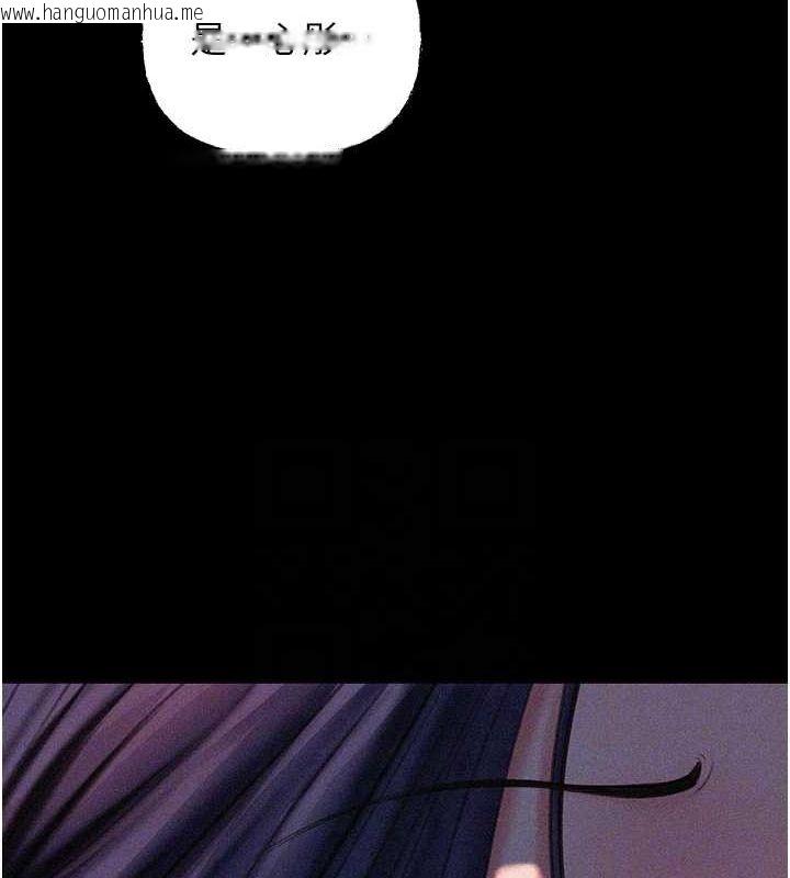 韩国漫画岳母为何那样韩漫_岳母为何那样-第44话-被主人遗弃的母狗在线免费阅读-韩国漫画-第87张图片