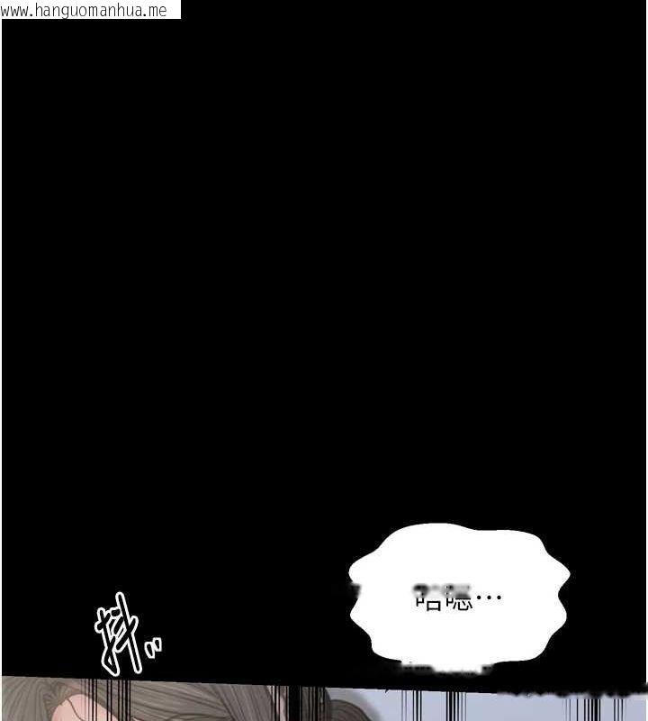 韩国漫画最强家丁韩漫_最强家丁-第28话-以性命为代价的赌博在线免费阅读-韩国漫画-第143张图片