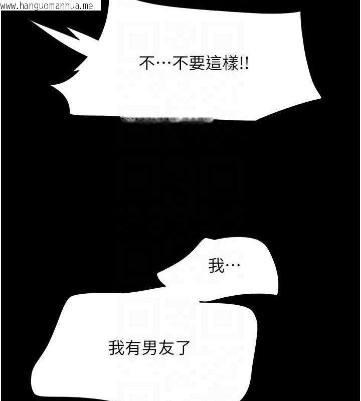 韩国漫画韶恩韩漫_韶恩-第40话-名花有主更好在线免费阅读-韩国漫画-第86张图片