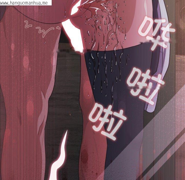 韩国漫画傻瓜病毒韩漫_傻瓜病毒-第12话在线免费阅读-韩国漫画-第117张图片