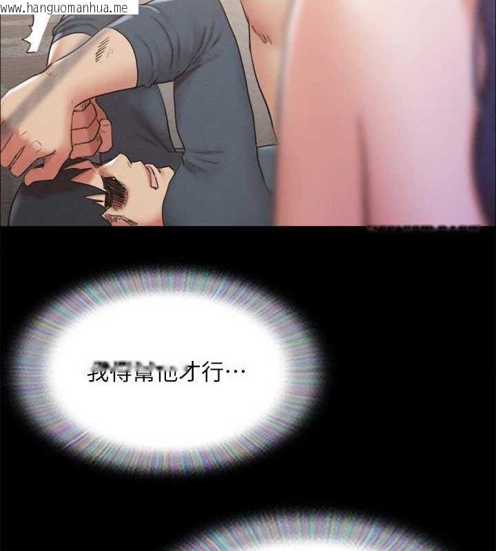 韩国漫画协议换爱(无码版)韩漫_协议换爱(无码版)-第159话-我不会这么简单就放过你在线免费阅读-韩国漫画-第84张图片