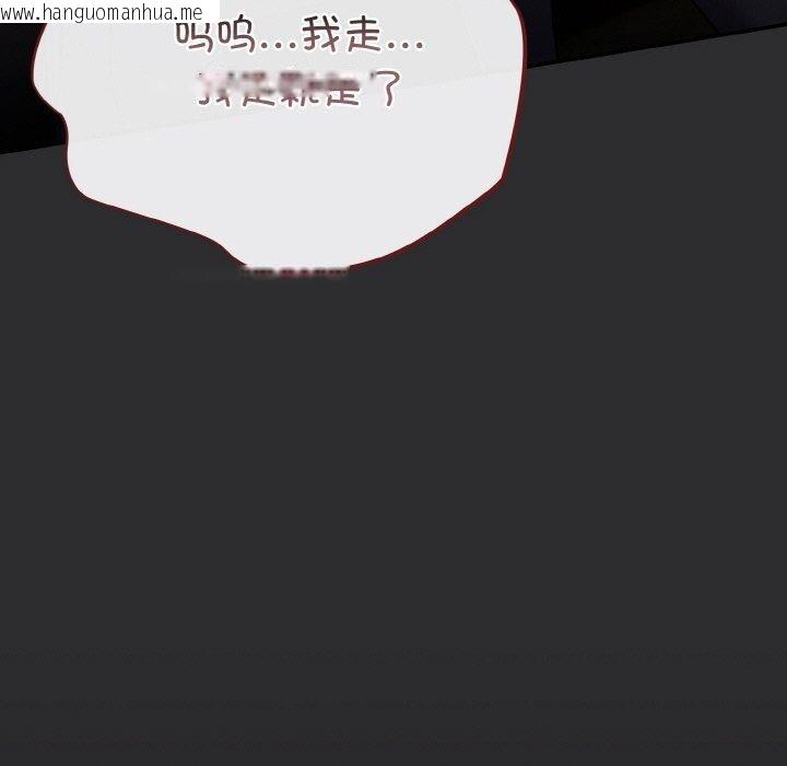 韩国漫画傻瓜病毒韩漫_傻瓜病毒-第12话在线免费阅读-韩国漫画-第31张图片