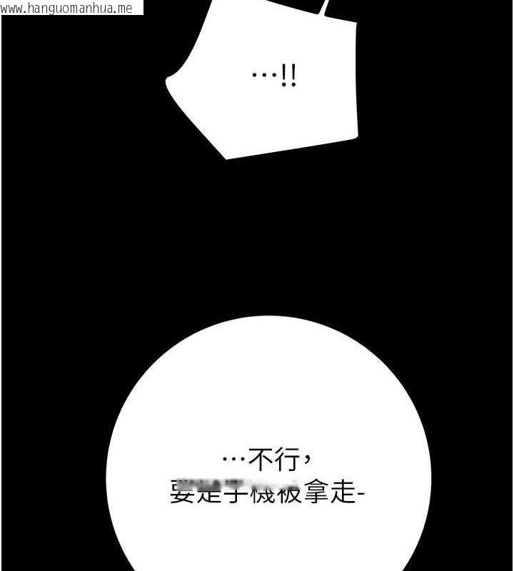 韩国漫画掠夺行动韩漫_掠夺行动-第46话-妳不过就是个破麻!在线免费阅读-韩国漫画-第6张图片