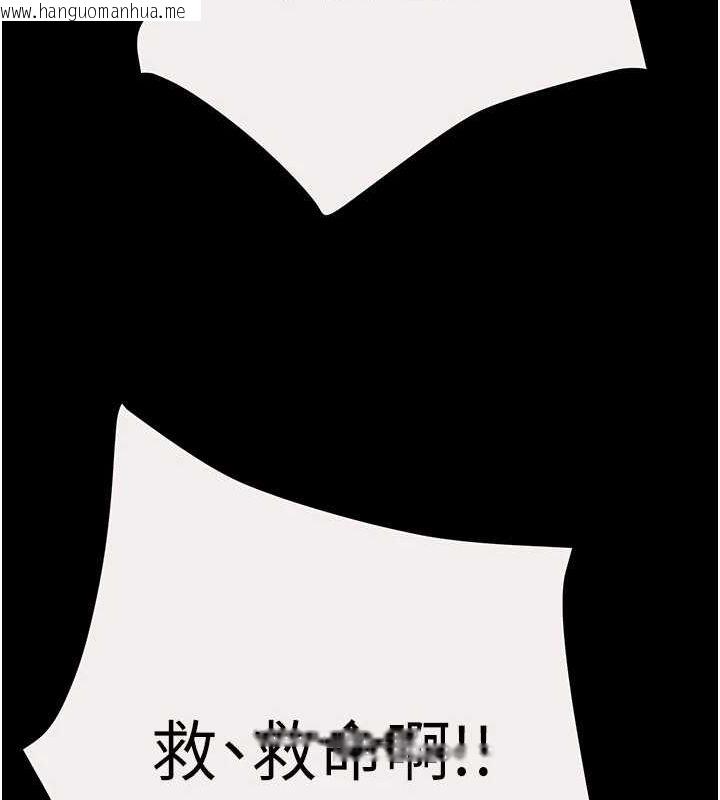 韩国漫画掠夺行动韩漫_掠夺行动-第46话-妳不过就是个破麻!在线免费阅读-韩国漫画-第209张图片
