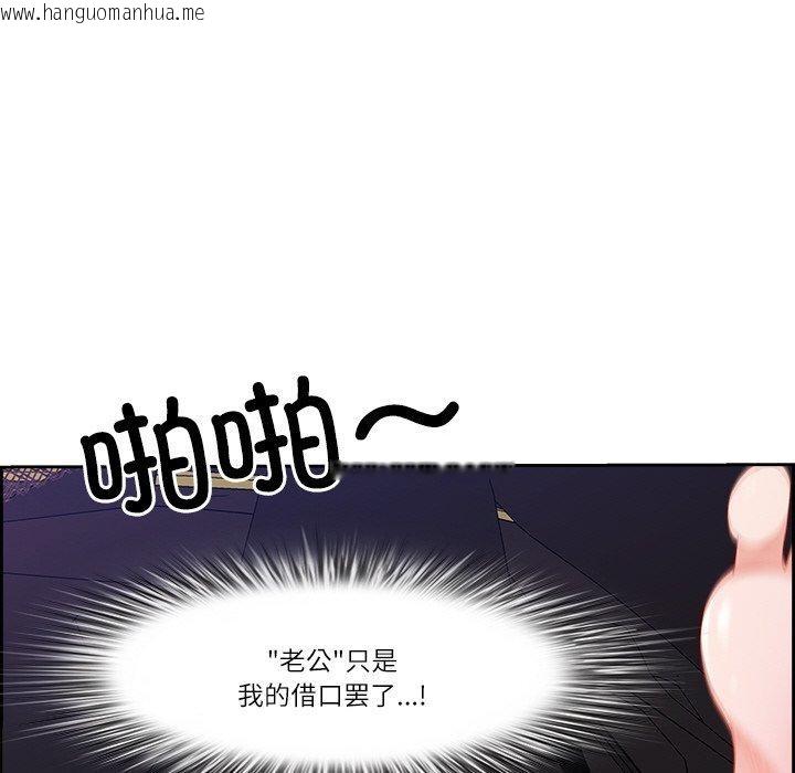 韩国漫画最强男人韩漫_最强男人-第15话在线免费阅读-韩国漫画-第143张图片