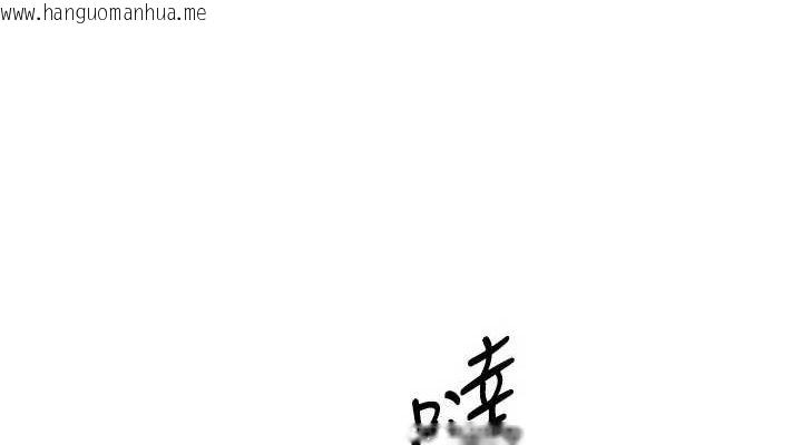 韩国漫画Set-up!排球少女韩漫_Set-up!排球少女-第38话-我来帮妳「洗干净」在线免费阅读-韩国漫画-第114张图片