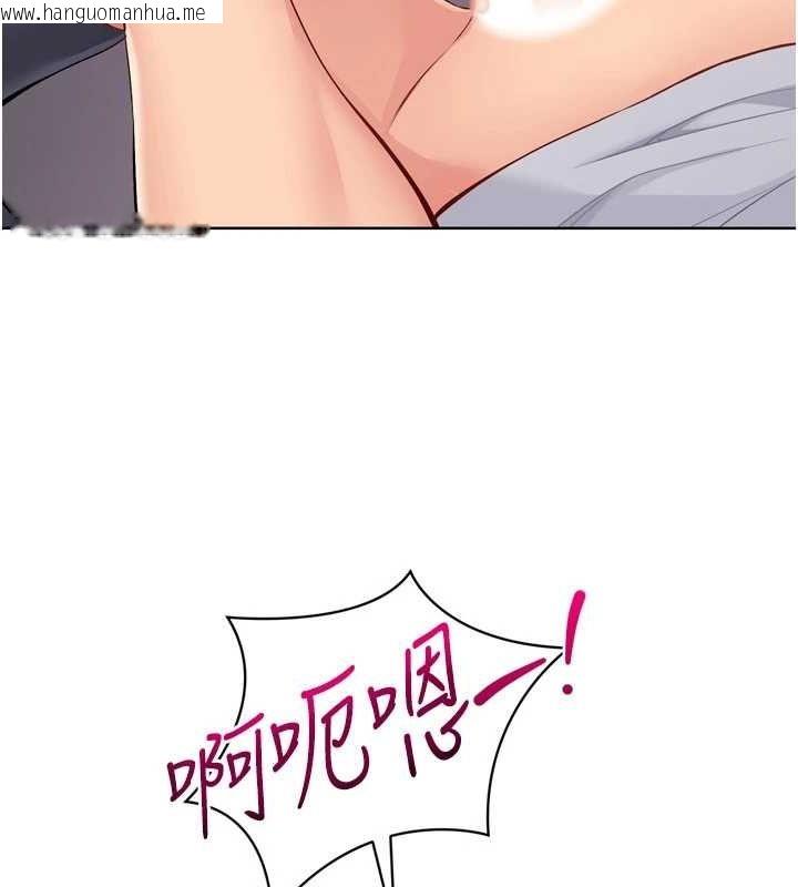 韩国漫画Set-up!排球少女韩漫_Set-up!排球少女-第38话-我来帮妳「洗干净」在线免费阅读-韩国漫画-第40张图片
