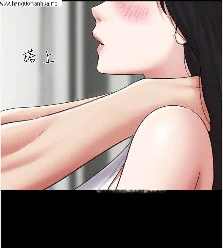 韩国漫画韶恩韩漫_韶恩-第40话-名花有主更好在线免费阅读-韩国漫画-第122张图片