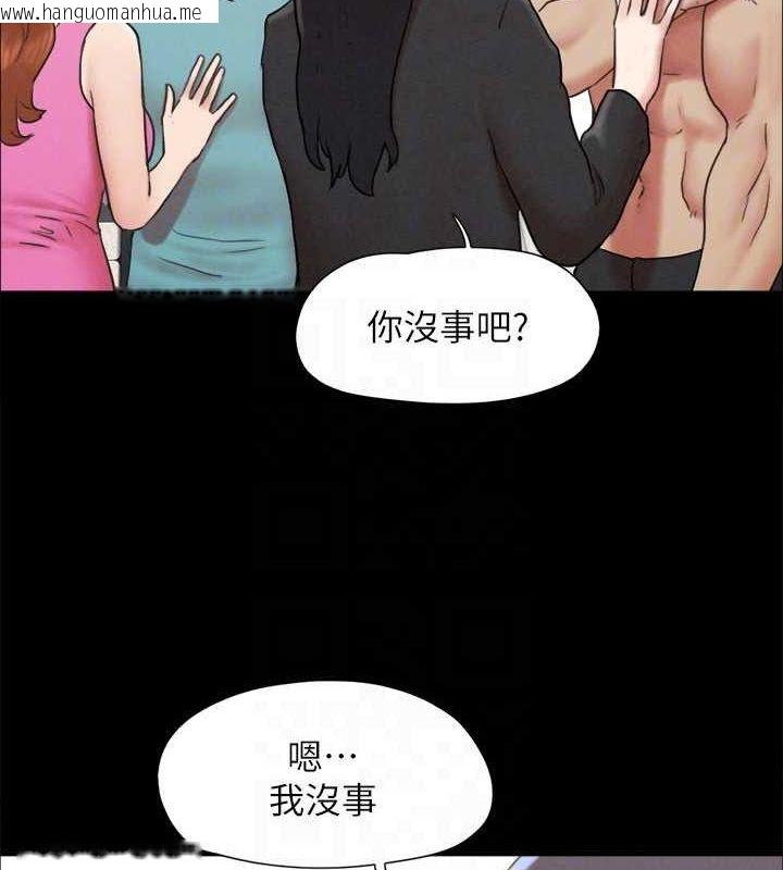 韩国漫画协议换爱(无码版)韩漫_协议换爱(无码版)-第159话-我不会这么简单就放过你在线免费阅读-韩国漫画-第138张图片