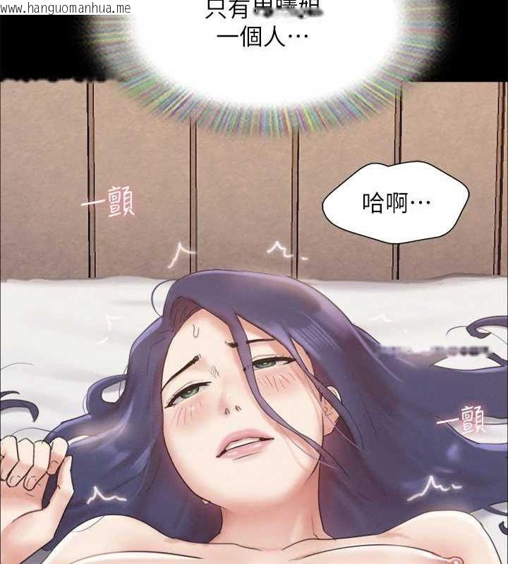 韩国漫画协议换爱(无码版)韩漫_协议换爱(无码版)-第160话-快乐结束之后的没落在线免费阅读-韩国漫画-第158张图片