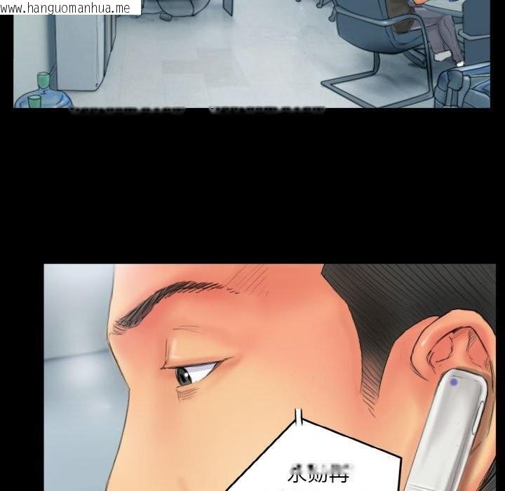 韩国漫画灵魂互换韩漫_灵魂互换-第28话在线免费阅读-韩国漫画-第39张图片