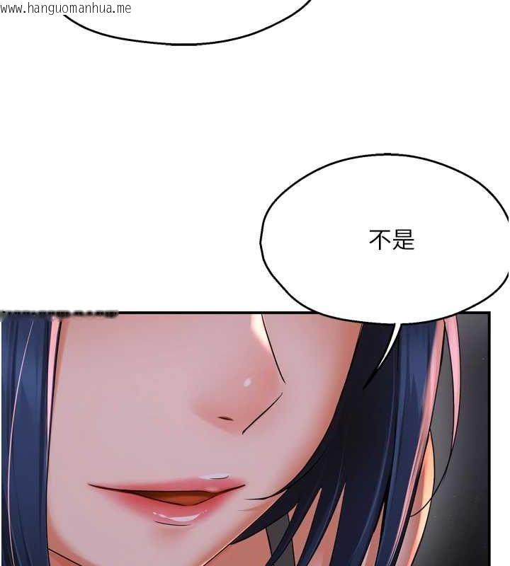 韩国漫画痒乐多阿姨韩漫_痒乐多阿姨-第52话-被女人们玩弄的崇仁在线免费阅读-韩国漫画-第17张图片
