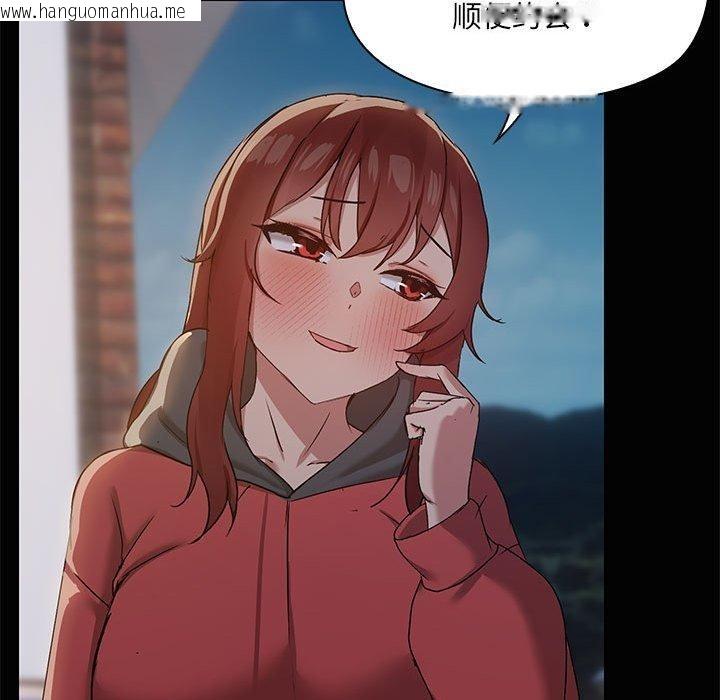 韩国漫画共享男友/出租男友韩漫_共享男友/出租男友-第24话在线免费阅读-韩国漫画-第88张图片