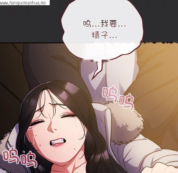 韩国漫画傻瓜病毒韩漫_傻瓜病毒-第12话在线免费阅读-韩国漫画-第29张图片