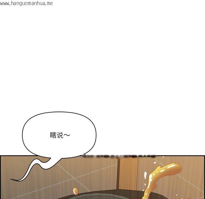韩国漫画最强男人韩漫_最强男人-第15话在线免费阅读-韩国漫画-第53张图片