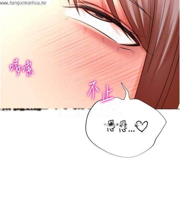 韩国漫画猎爱转蛋机韩漫_猎爱转蛋机-第29话-大吃母女丼在线免费阅读-韩国漫画-第93张图片