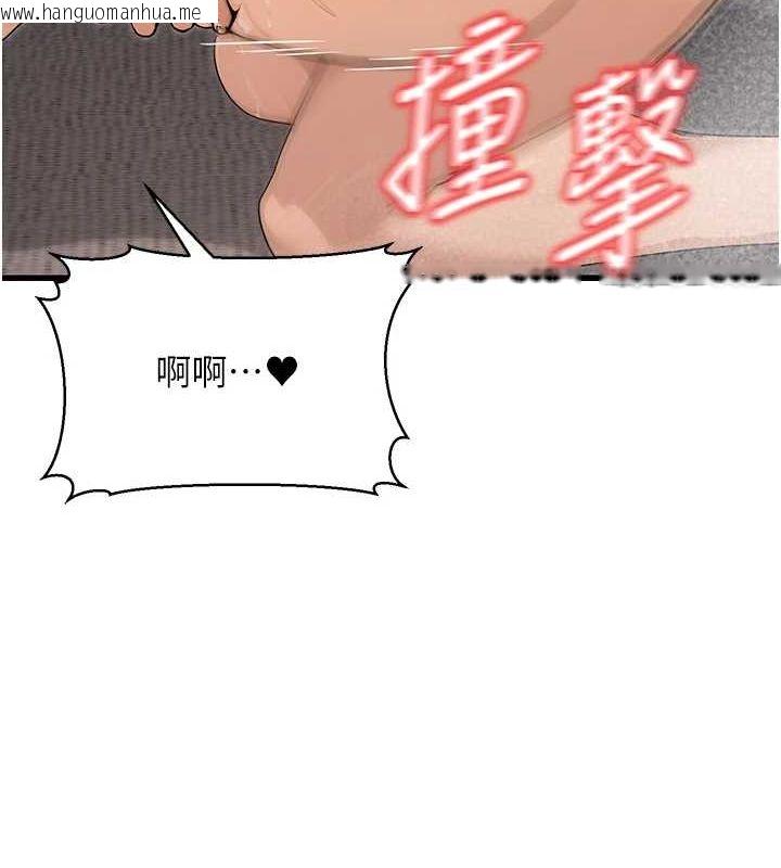 韩国漫画公务员的桃色副业韩漫_公务员的桃色副业-第8话-妳等著怀孕吧!在线免费阅读-韩国漫画-第143张图片