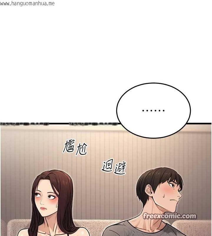 韩国漫画公务员的桃色副业韩漫_公务员的桃色副业-第8话-妳等著怀孕吧!在线免费阅读-韩国漫画-第32张图片