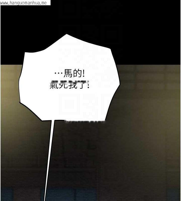 韩国漫画掠夺行动韩漫_掠夺行动-第46话-妳不过就是个破麻!在线免费阅读-韩国漫画-第86张图片
