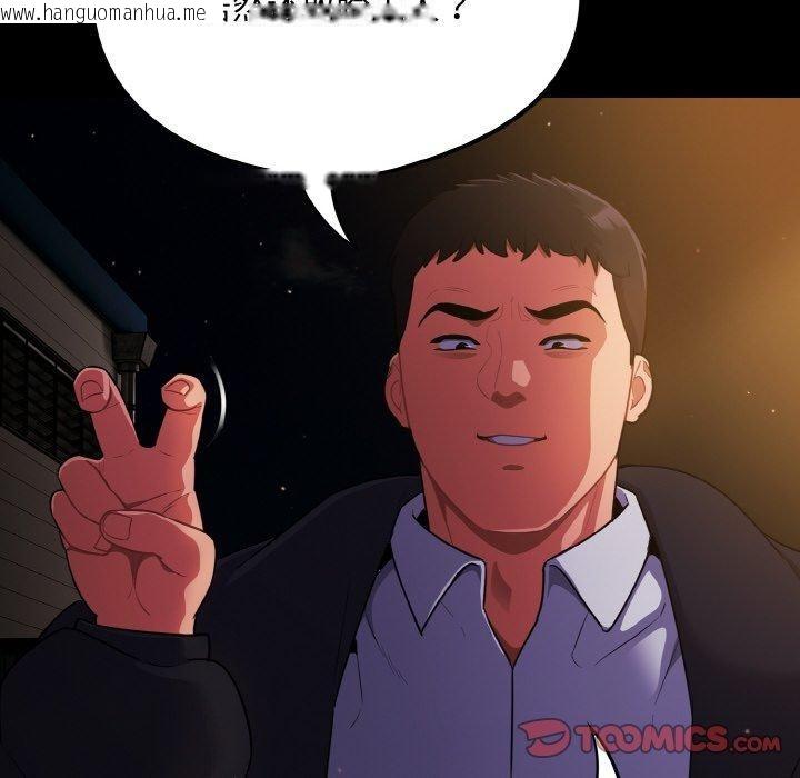 韩国漫画傻瓜病毒韩漫_傻瓜病毒-第12话在线免费阅读-韩国漫画-第66张图片