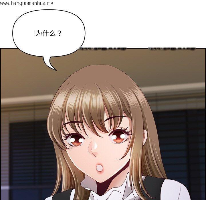 韩国漫画最强男人韩漫_最强男人-第15话在线免费阅读-韩国漫画-第49张图片