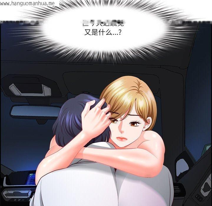 韩国漫画最强男人韩漫_最强男人-第15话在线免费阅读-韩国漫画-第83张图片