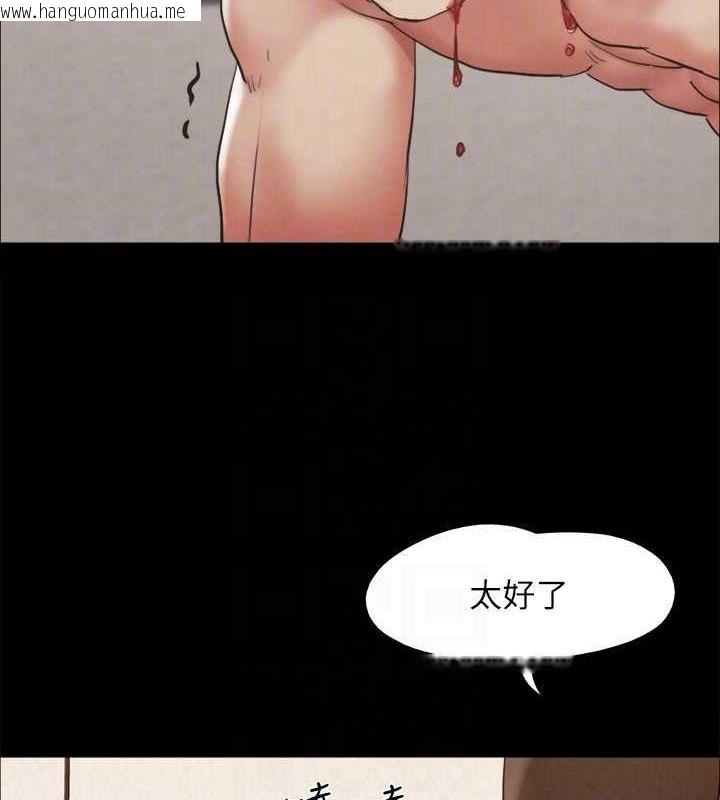 韩国漫画协议换爱(无码版)韩漫_协议换爱(无码版)-第159话-我不会这么简单就放过你在线免费阅读-韩国漫画-第58张图片