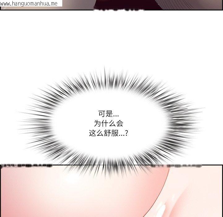 韩国漫画最强男人韩漫_最强男人-第15话在线免费阅读-韩国漫画-第73张图片
