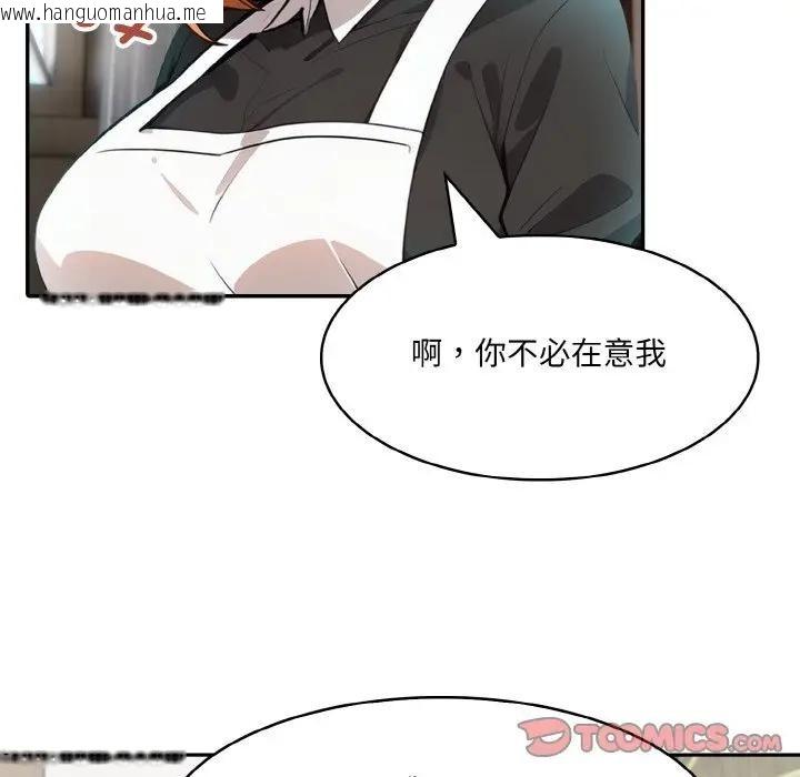 韩国漫画异世界骑士团长韩漫_异世界骑士团长-第8话在线免费阅读-韩国漫画-第99张图片