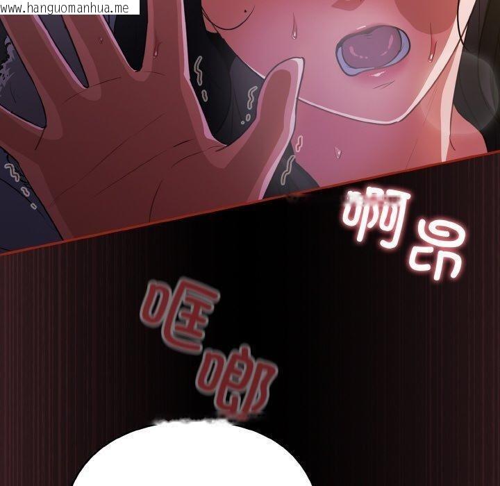 韩国漫画傻瓜病毒韩漫_傻瓜病毒-第12话在线免费阅读-韩国漫画-第100张图片