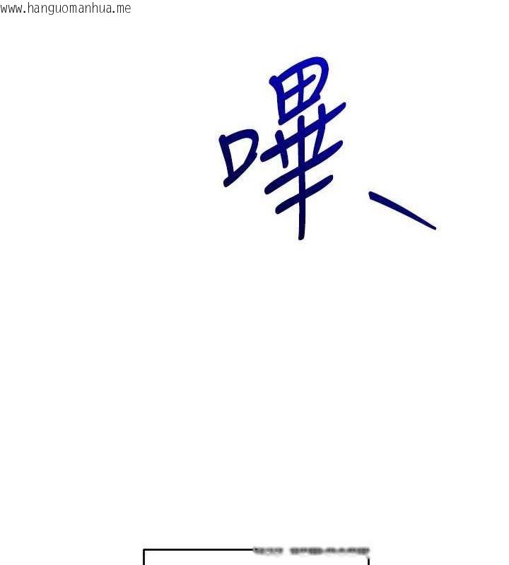 韩国漫画Set-up!排球少女韩漫_Set-up!排球少女-第38话-我来帮妳「洗干净」在线免费阅读-韩国漫画-第133张图片