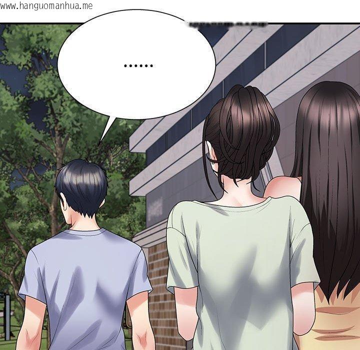 韩国漫画不同寻常的爱韩漫_不同寻常的爱-第40话在线免费阅读-韩国漫画-第20张图片