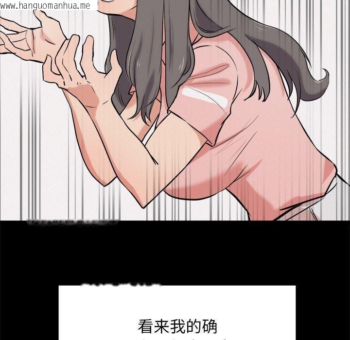 韩国漫画犬神的游戏韩漫_犬神的游戏-第10话在线免费阅读-韩国漫画-第35张图片