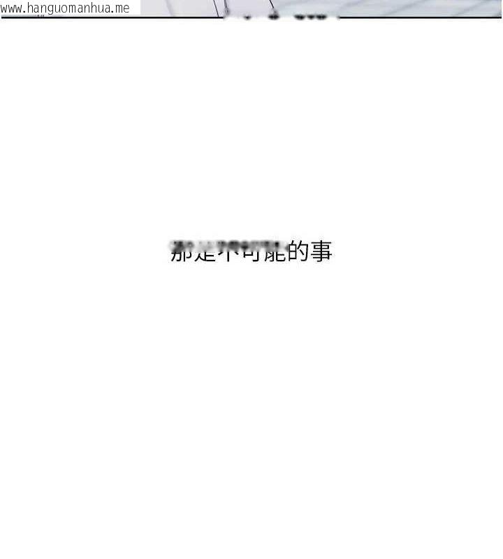 韩国漫画Set-up!排球少女韩漫_Set-up!排球少女-第38话-我来帮妳「洗干净」在线免费阅读-韩国漫画-第124张图片