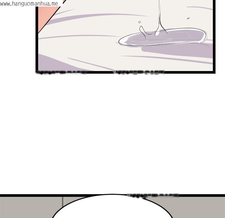 韩国漫画犬神的游戏韩漫_犬神的游戏-第10话在线免费阅读-韩国漫画-第149张图片