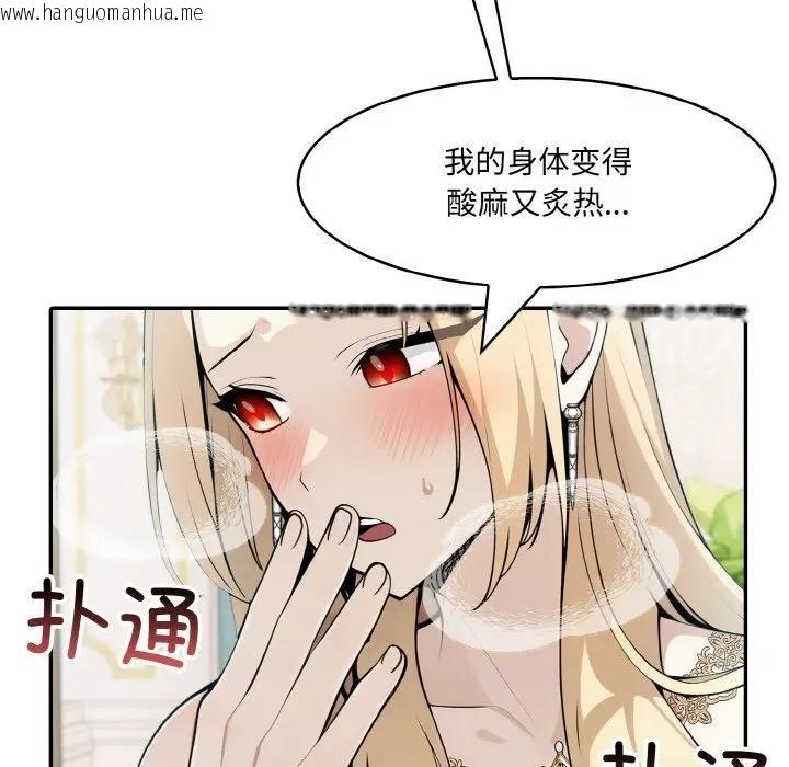 韩国漫画异世界骑士团长韩漫_异世界骑士团长-第8话在线免费阅读-韩国漫画-第31张图片