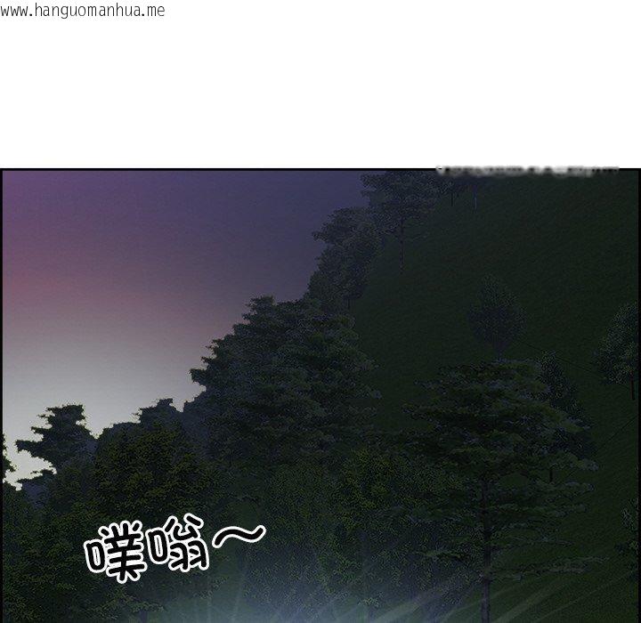 韩国漫画最强男人韩漫_最强男人-第15话在线免费阅读-韩国漫画-第109张图片