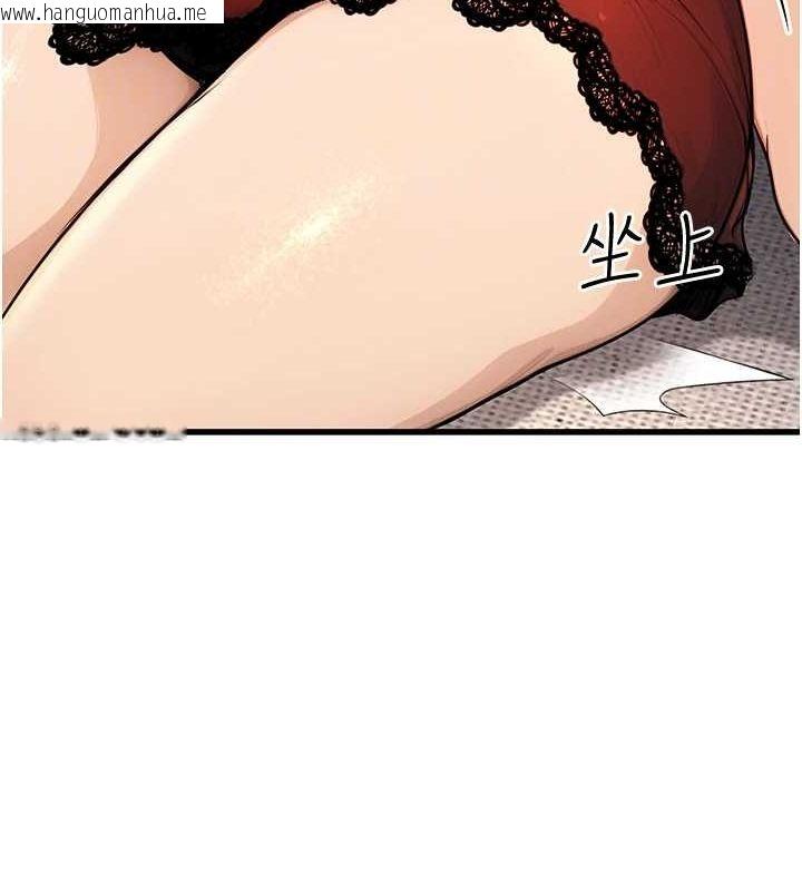 韩国漫画公务员的桃色副业韩漫_公务员的桃色副业-第8话-妳等著怀孕吧!在线免费阅读-韩国漫画-第31张图片
