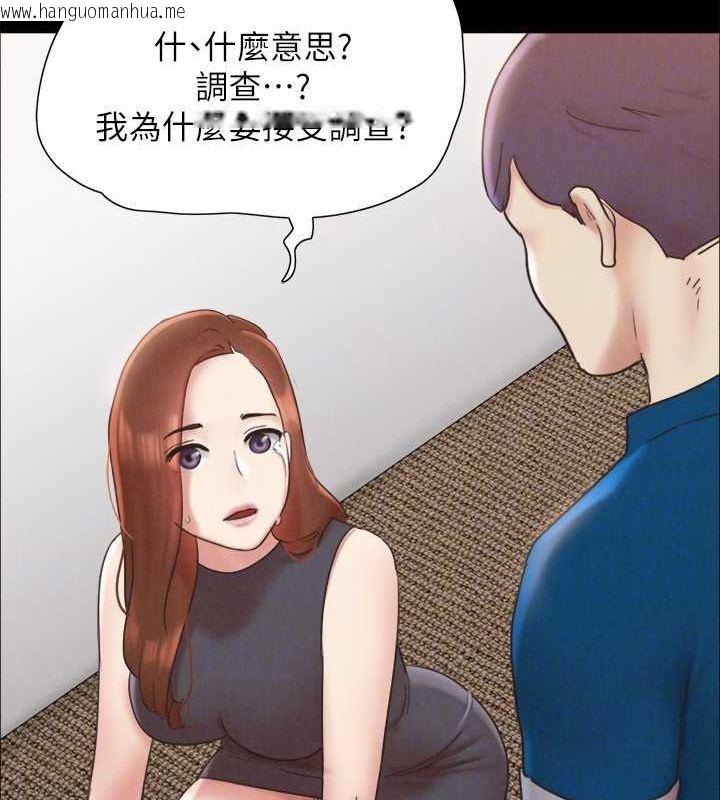 韩国漫画协议换爱(无码版)韩漫_协议换爱(无码版)-第160话-快乐结束之后的没落在线免费阅读-韩国漫画-第61张图片