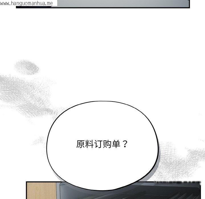 韩国漫画傻瓜病毒韩漫_傻瓜病毒-第12话在线免费阅读-韩国漫画-第148张图片