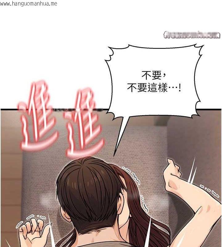 韩国漫画公务员的桃色副业韩漫_公务员的桃色副业-第8话-妳等著怀孕吧!在线免费阅读-韩国漫画-第144张图片