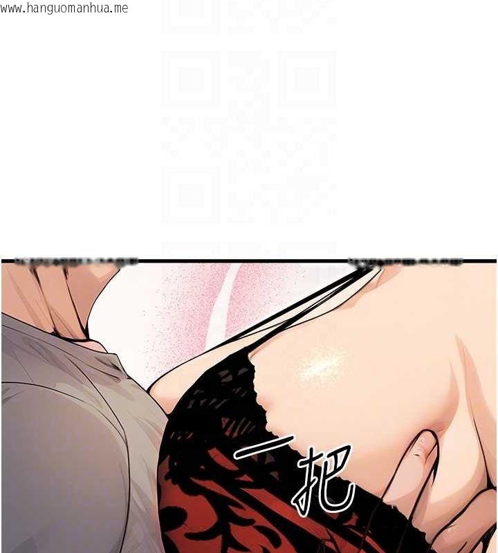 韩国漫画公务员的桃色副业韩漫_公务员的桃色副业-第8话-妳等著怀孕吧!在线免费阅读-韩国漫画-第83张图片