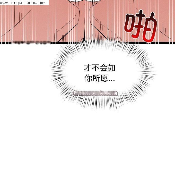 韩国漫画犬神的游戏韩漫_犬神的游戏-第10话在线免费阅读-韩国漫画-第180张图片