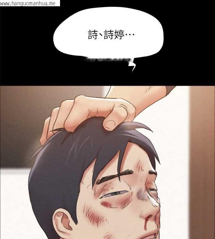 韩国漫画协议换爱(无码版)韩漫_协议换爱(无码版)-第159话-我不会这么简单就放过你在线免费阅读-韩国漫画-第155张图片