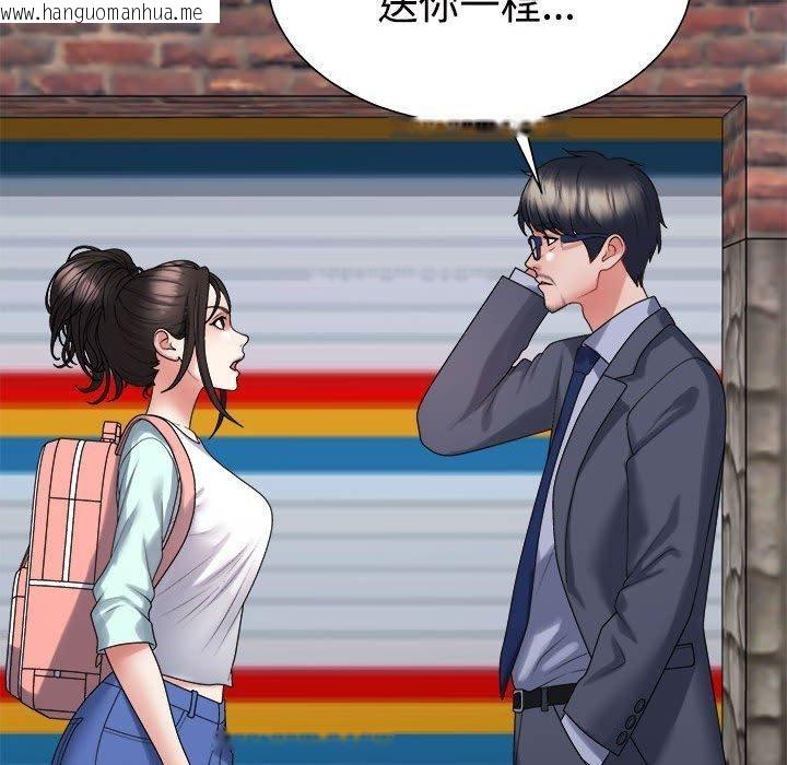 韩国漫画不同寻常的爱韩漫_不同寻常的爱-第40话在线免费阅读-韩国漫画-第59张图片