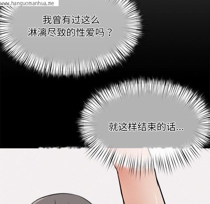 韩国漫画犬神的游戏韩漫_犬神的游戏-第10话在线免费阅读-韩国漫画-第190张图片